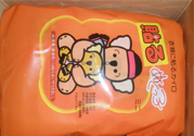 貼暖寶寶對子宮有害嗎？貼暖寶寶對子宮有什么影響？