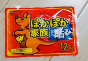 經(jīng)痛能貼暖寶寶嗎？貼暖寶寶對痛經(jīng)有用嗎？