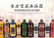 tesori d oriente東方寶石是什么牌子？東方寶石是什么檔次？