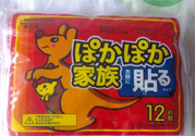 暖寶寶貼在哪里最暖和？暖寶寶貼在哪里最好？
