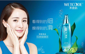 水密碼適合什么年齡？水密碼適合多大年齡？