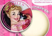玻兒毛孔達人隱形膏怎么樣？玻兒毛孔達人隱形膏怎么用？