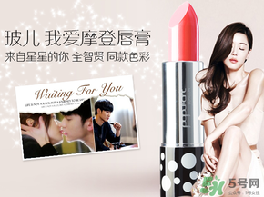 玻兒彩妝怎么樣？玻兒彩妝屬于什么檔次的？