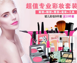 玻兒彩妝怎么樣？玻兒彩妝屬于什么檔次的？