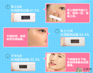 玻兒救救我氣墊CC霜怎么樣？玻兒救救我氣墊CC霜好用嗎？
