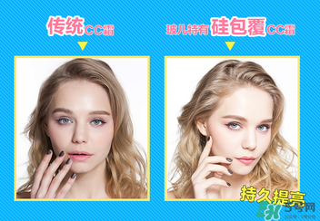 玻兒救救我氣墊CC霜怎么樣？玻兒救救我氣墊CC霜好用嗎？