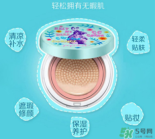 玻兒救救我氣墊CC霜怎么樣？玻兒救救我氣墊CC霜好用嗎？