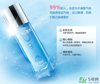 水密碼美容液多少錢？水密碼美容液專柜價格