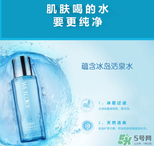 水密碼美容液是爽膚水嗎？水密碼美容液是干嘛的？