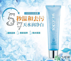 水密碼潔膚晶露怎么用？水密碼潔膚晶露用法