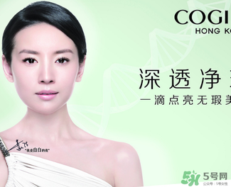 高姿是哪個國家的品牌？高姿是幾線品牌？
