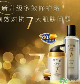 玉蘭油是哪個國家的品牌？olay是哪個國家的？