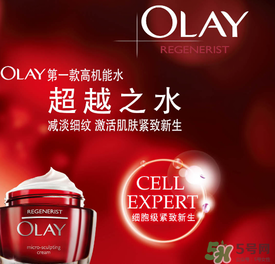 玉蘭油是哪個國家的品牌？olay是哪個國家的？