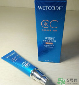 水密碼cc霜怎么樣？水密碼cc霜好用嗎？