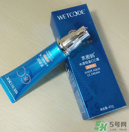 水密碼cc霜怎么樣？水密碼cc霜好用嗎？