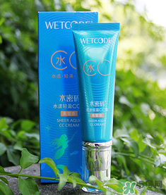 水密碼cc霜怎么樣？水密碼cc霜好用嗎？