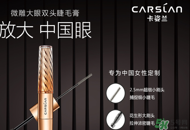 瑪麗黛佳和卡姿蘭哪個好？卡姿蘭和瑪麗黛佳哪個好？