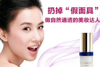 蘭瑟是哪個國家的品牌？蘭瑟是幾線品牌？