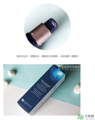 悅詩風吟熔巖海水精華怎么用？悅詩風吟熔巖海水精華使用方法