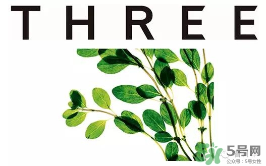 three是什么牌子？three是什么檔次？