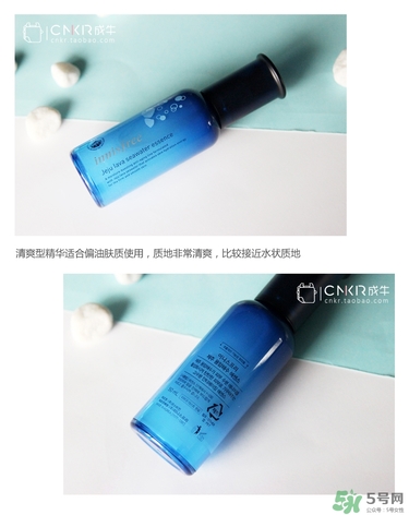 悅詩風吟熔巖海水精華怎么用？悅詩風吟熔巖海水精華使用方法