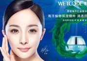 水密碼護膚品怎么樣？水密碼面護膚品有激素嗎？
