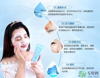 水密碼潔膚晶露怎么用？水密碼潔膚晶露用法