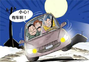 下雪天開車常識及技巧你知道嗎？下雪天開車的注意事項