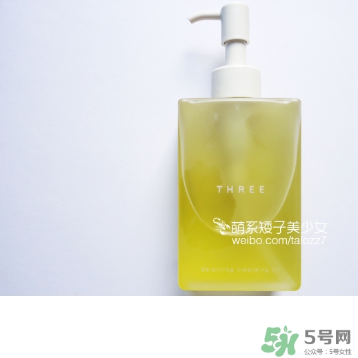 three卸妝油怎么用？three卸妝油用法