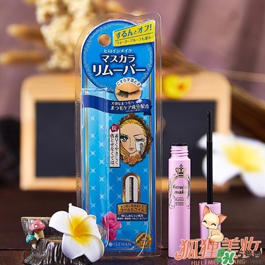 kiss me睫毛膏卸妝液多少錢？kiss me睫毛膏卸妝液價(jià)格