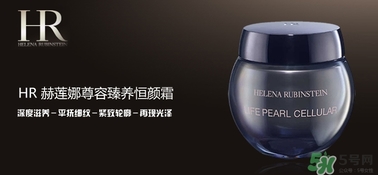赫蓮娜適合什么膚質(zhì)？赫蓮娜適合敏感肌嗎？