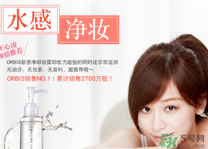 obris是什么牌子？奧蜜思在日本口碑好嗎？