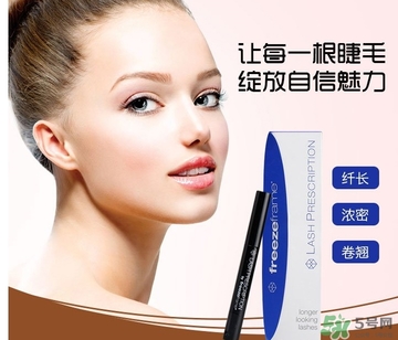 freezeframe睫毛增長液怎么用？freezeframe睫毛增長液使用方法