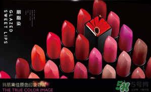 瑪麗黛佳和美寶蓮哪個(gè)好？美寶蓮和瑪麗黛佳哪個(gè)好？