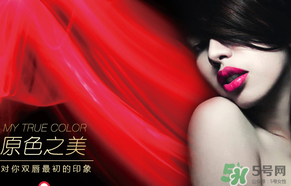 瑪麗黛佳和美寶蓮哪個(gè)好？美寶蓮和瑪麗黛佳哪個(gè)好？
