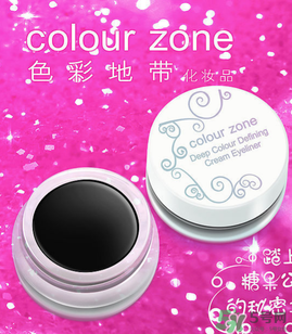 色彩地帶屬于什么檔次？色彩地帶是哪個國家的？