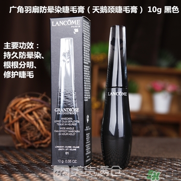 蘭蔻睫毛膏哪款好用？蘭蔻睫毛膏哪款最好用