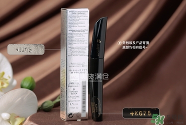 蘭蔻睫毛膏哪款好用？蘭蔻睫毛膏哪款最好用