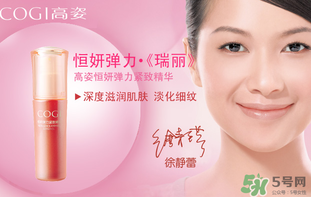 高姿適合油性皮膚嗎？高姿大白水適合油性皮膚嗎？