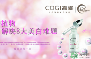 高姿適合油性皮膚嗎？高姿大白水適合油性皮膚嗎？
