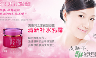 高姿適合油性皮膚嗎？高姿大白水適合油性皮膚嗎？
