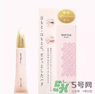 sofina眼霜多少錢(qián)?sofina眼霜價(jià)格