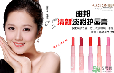 albon是什么品牌？雅邦是哪個國家制造的？