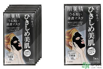 肌美精黑面膜多少錢？肌美精黑面膜價格