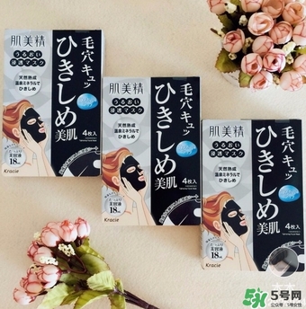 肌美精黑面膜怎么樣？肌美精黑面膜好用嗎？