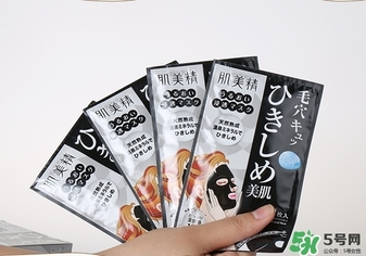 肌美精黑面膜怎么樣？肌美精黑面膜好用嗎？