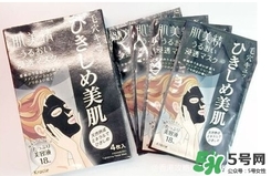 肌美精黑面膜怎么樣？肌美精黑面膜好用嗎？