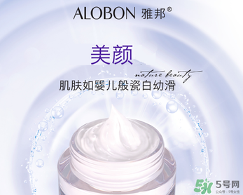 雅邦童顏霜多少錢？雅邦童顏霜多少錢一瓶？