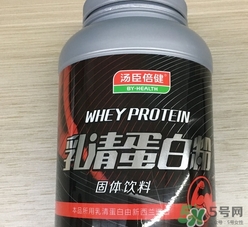 湯臣倍健乳清蛋白粉多少錢?湯臣倍健乳清蛋白粉價(jià)格