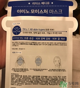 麗得姿第三代美帝優(yōu)面膜怎么用？麗得姿美帝優(yōu)面膜使用方法